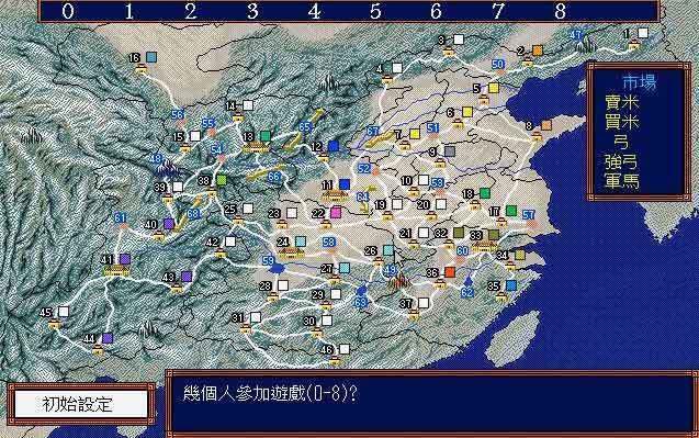 三国志3安卓版