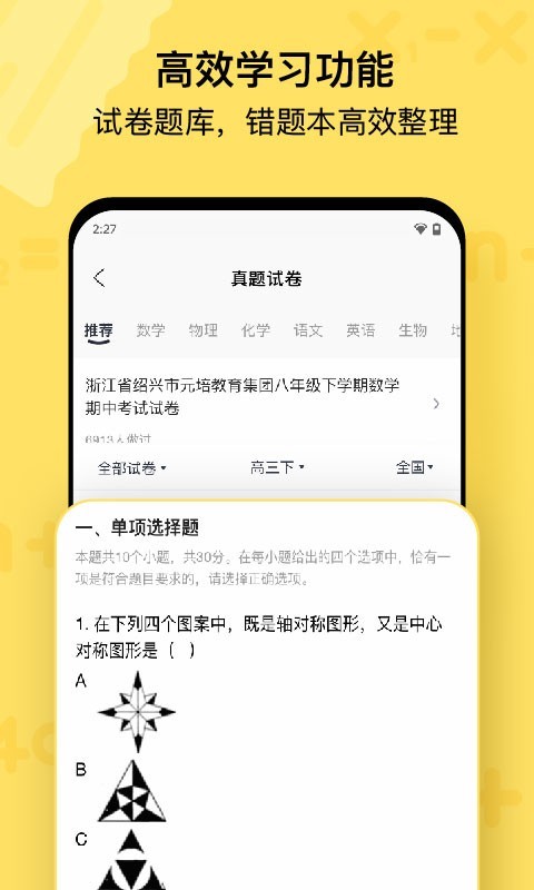 喵喵机app手机版