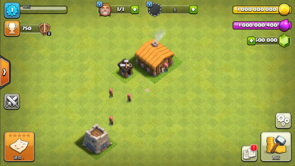 部落冲突全无限破解版(Clash of Clans)