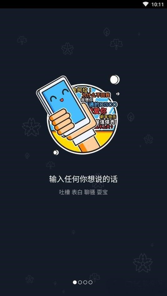 鬼畜软件下载-鬼畜软件手机版下载