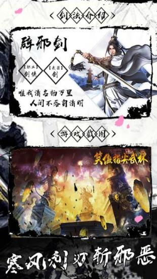 笑傲指尖武林