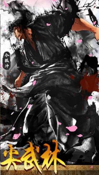 笑傲指尖武林