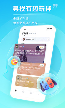 tt语音领皮肤