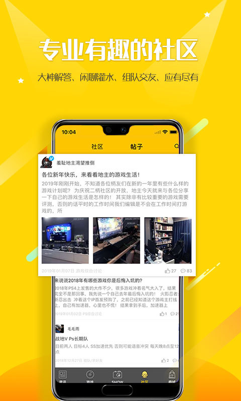 二柄最新版