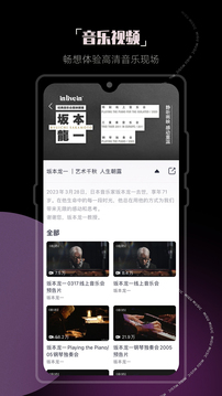 咪咕音乐官网版