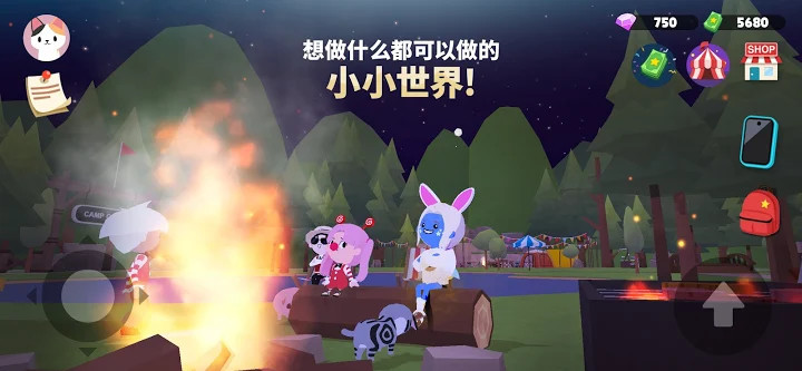 抖音天天玩乐园