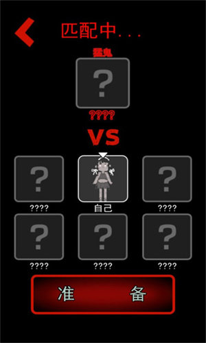 猛鬼宿舍魔改版斗战圣猴无限金币