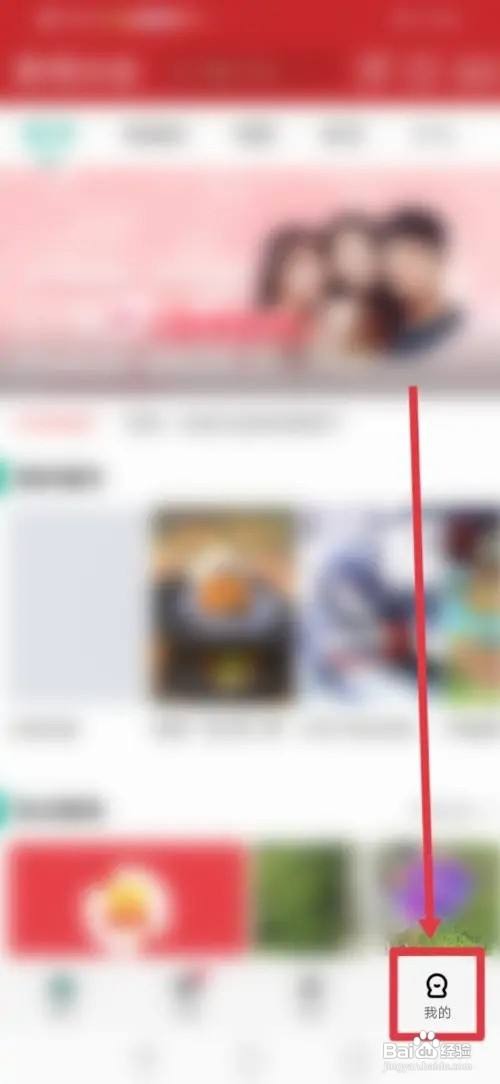 怎么使用360影视大全APP关闭程序化广告?