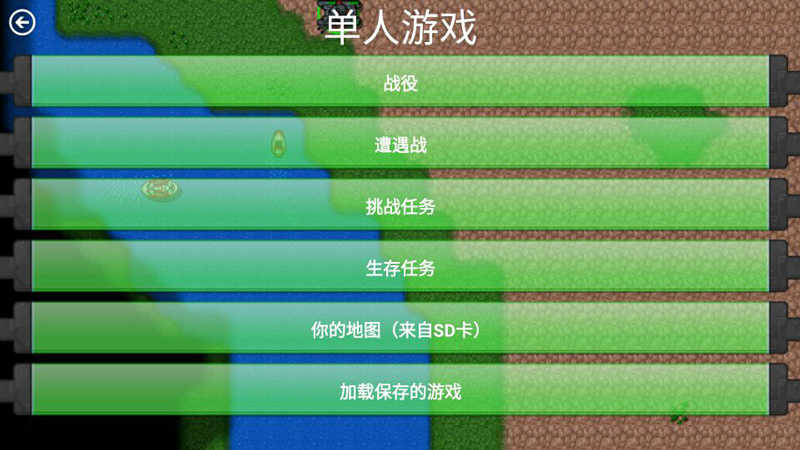 铁锈战争王者之战