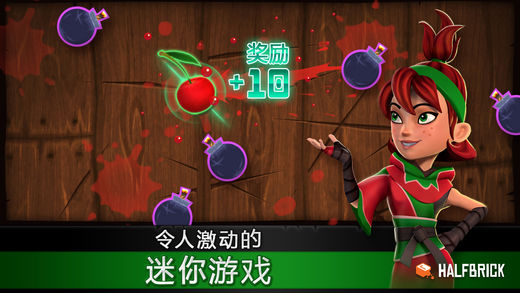单机版水果忍者