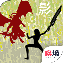 影子传奇游戏