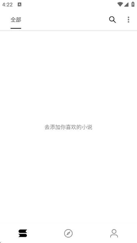 书伴阅读app
