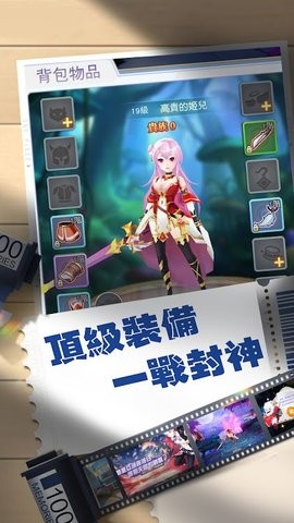 圣魂幻想