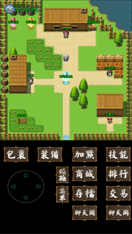 追忆传奇最新版