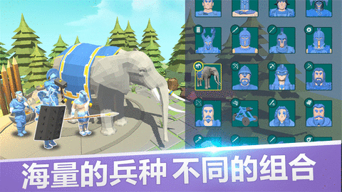 史诗战场模拟修改版
