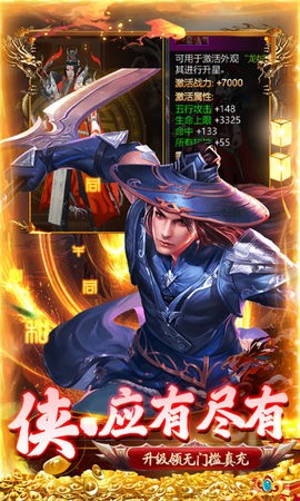 将军在上gm版