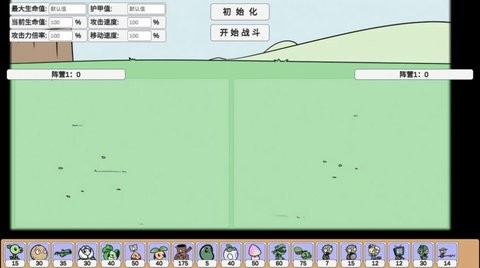 植物大战僵尸bt西瓜迫击炮版