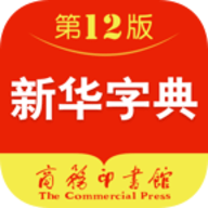 新华字典安卓版app