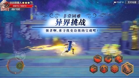 原始冒险家手游最新版