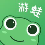 游蛙免费领皮肤软件