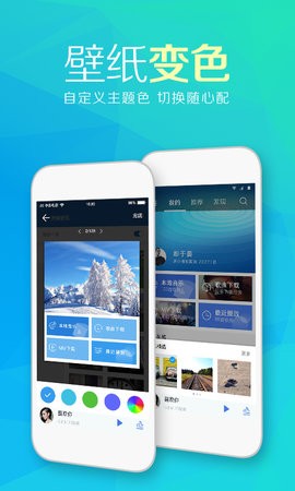 天天动听app