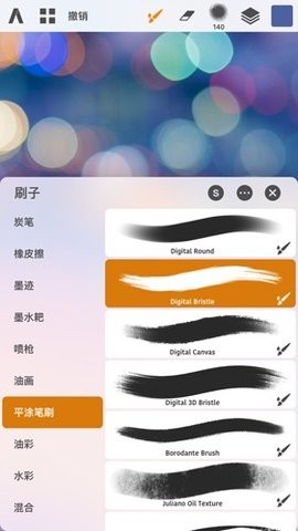 artstudiopro安卓正版