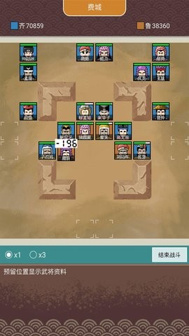 王图天下免广告版