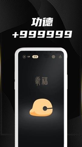 木鱼墨格版