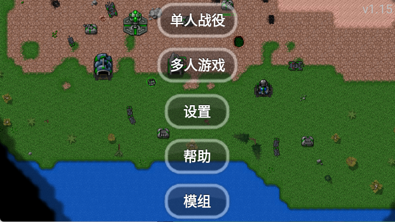 铁锈战争失落之地