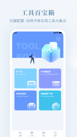 隆易播