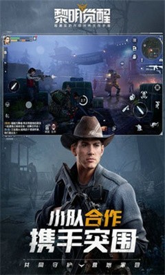 黎明觉醒画质助手全部解锁最高帧率