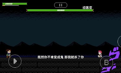 JOJO的奇妙冒险X洛克人手游