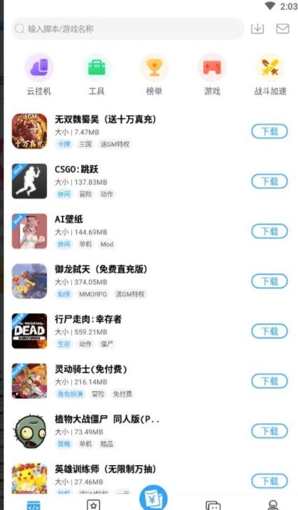 快猫社区