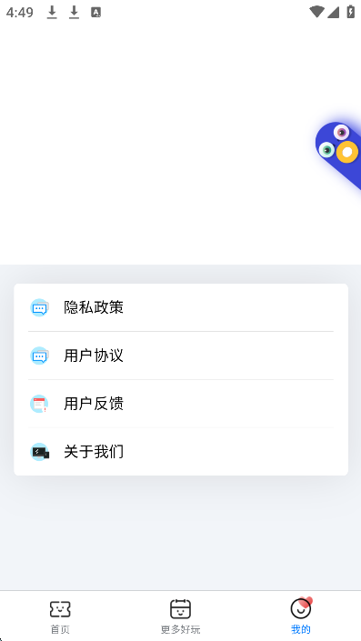 图片编辑Meta