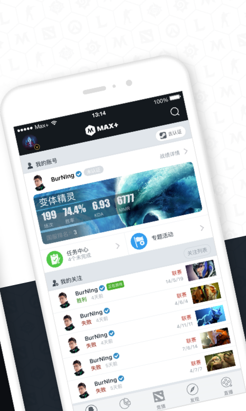 Max+游戏社区