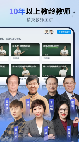 简单一百