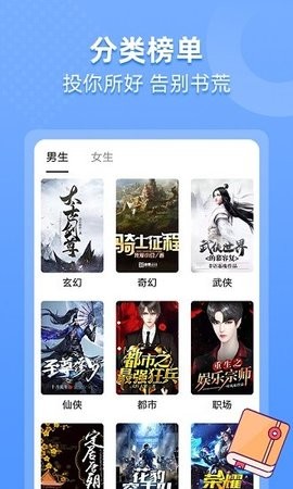 搜书帝