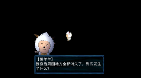 喜羊羊与灰太狼之败裂