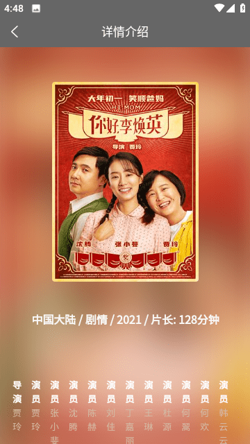 电影蜜蜂