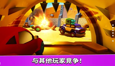 疯狂车吃车5内购版