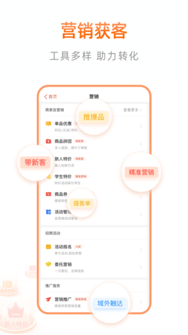 阿里本地通app安卓版