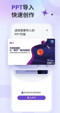 来画视频去水印