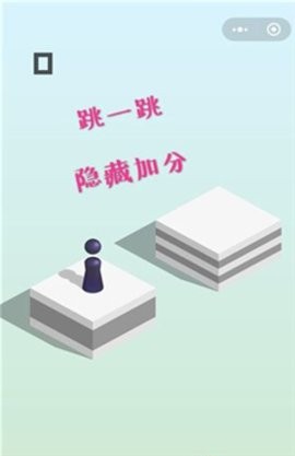 快手跳一跳游戏神器