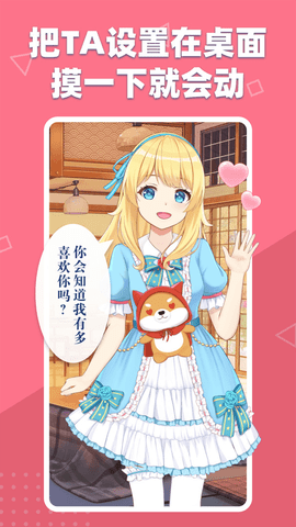 萌动壁纸免广告版