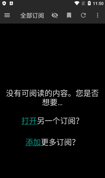 Feeder开源阅读器