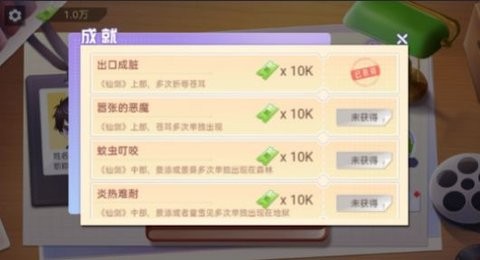 抖音东导西演
