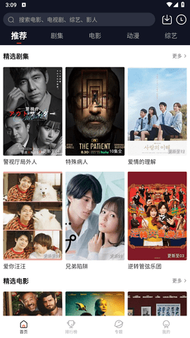 外剧迷最新版