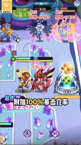 赛博西游手游