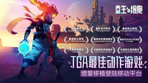 重生细胞女王与海