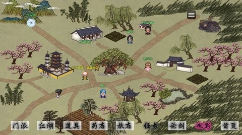 剑二十七修改版
